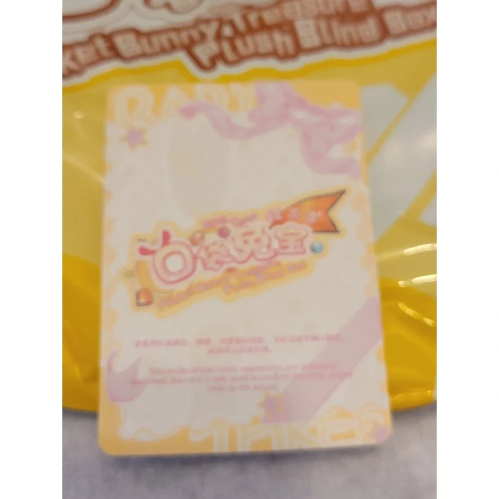New BB3 Pocket Bunny Treasure Dark-Choco Black Plush Blind Box Confirmed
